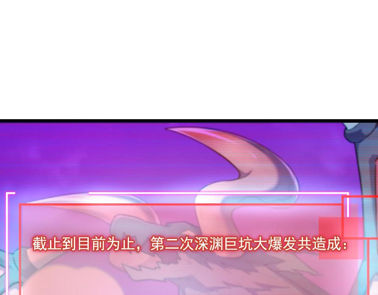 第29话 H国求援 第65页