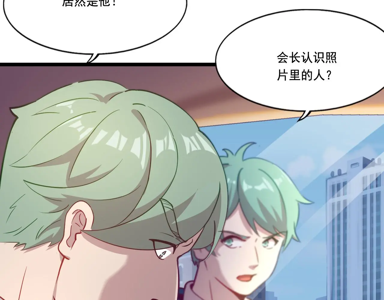 第29话 H国求援 第117页