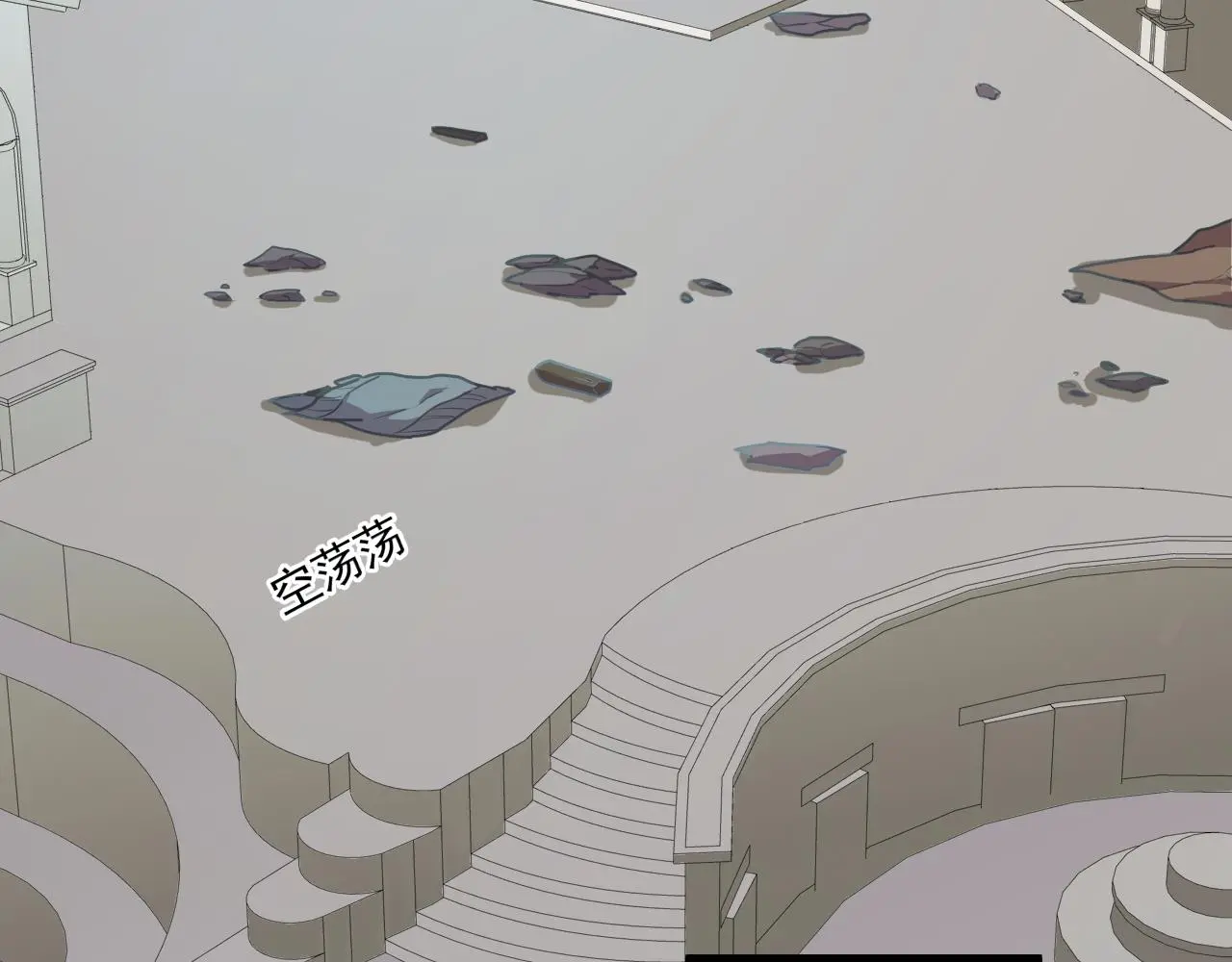 第28话 会长会议 第12页