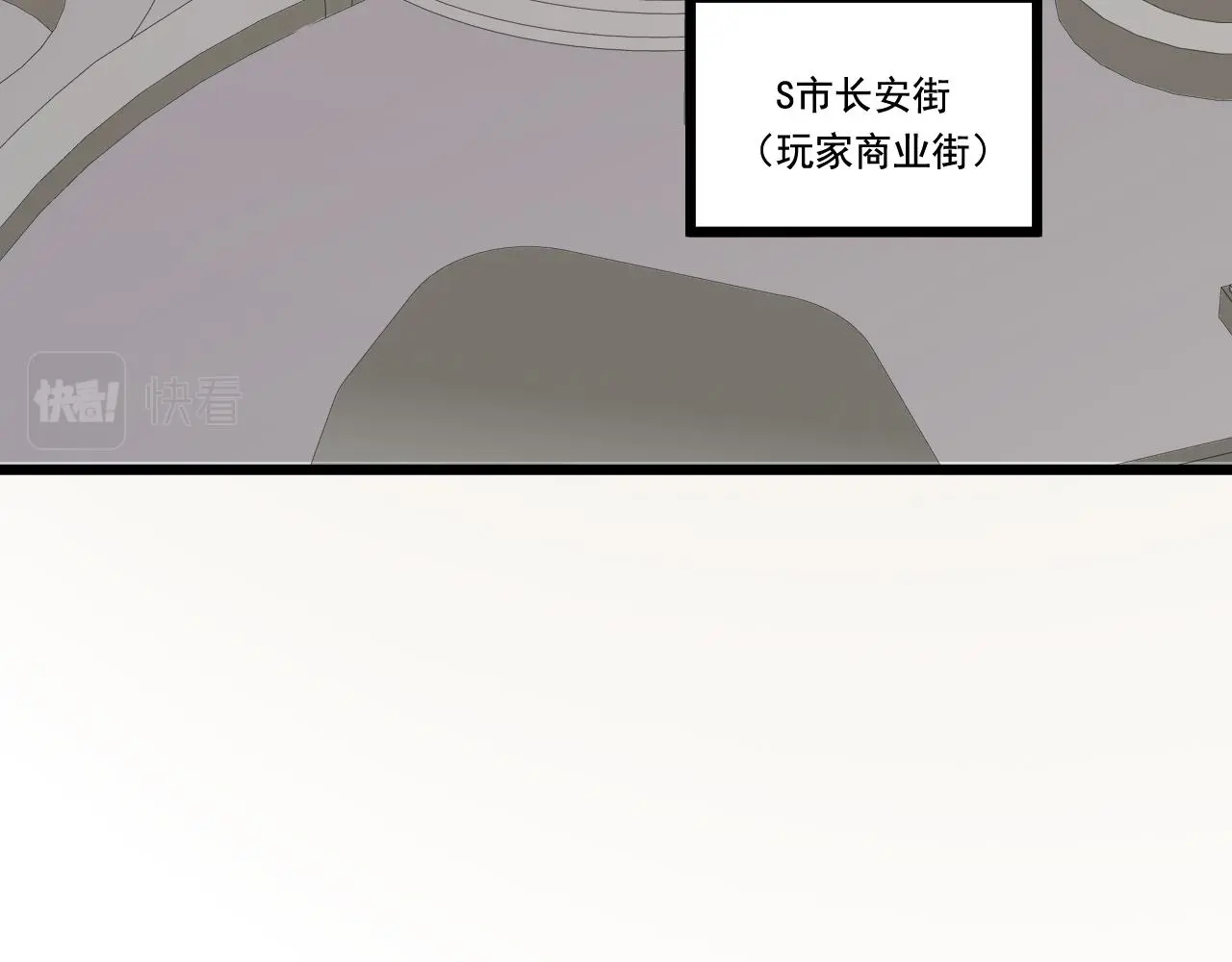 第28话 会长会议 第13页