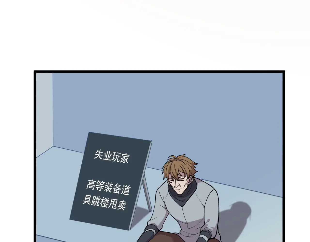第28话 会长会议 第14页