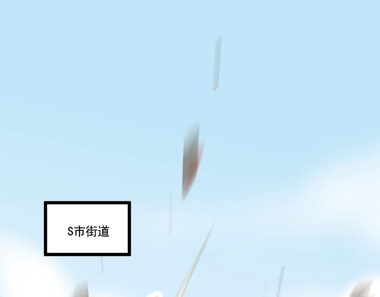 第28话 会长会议 第16页