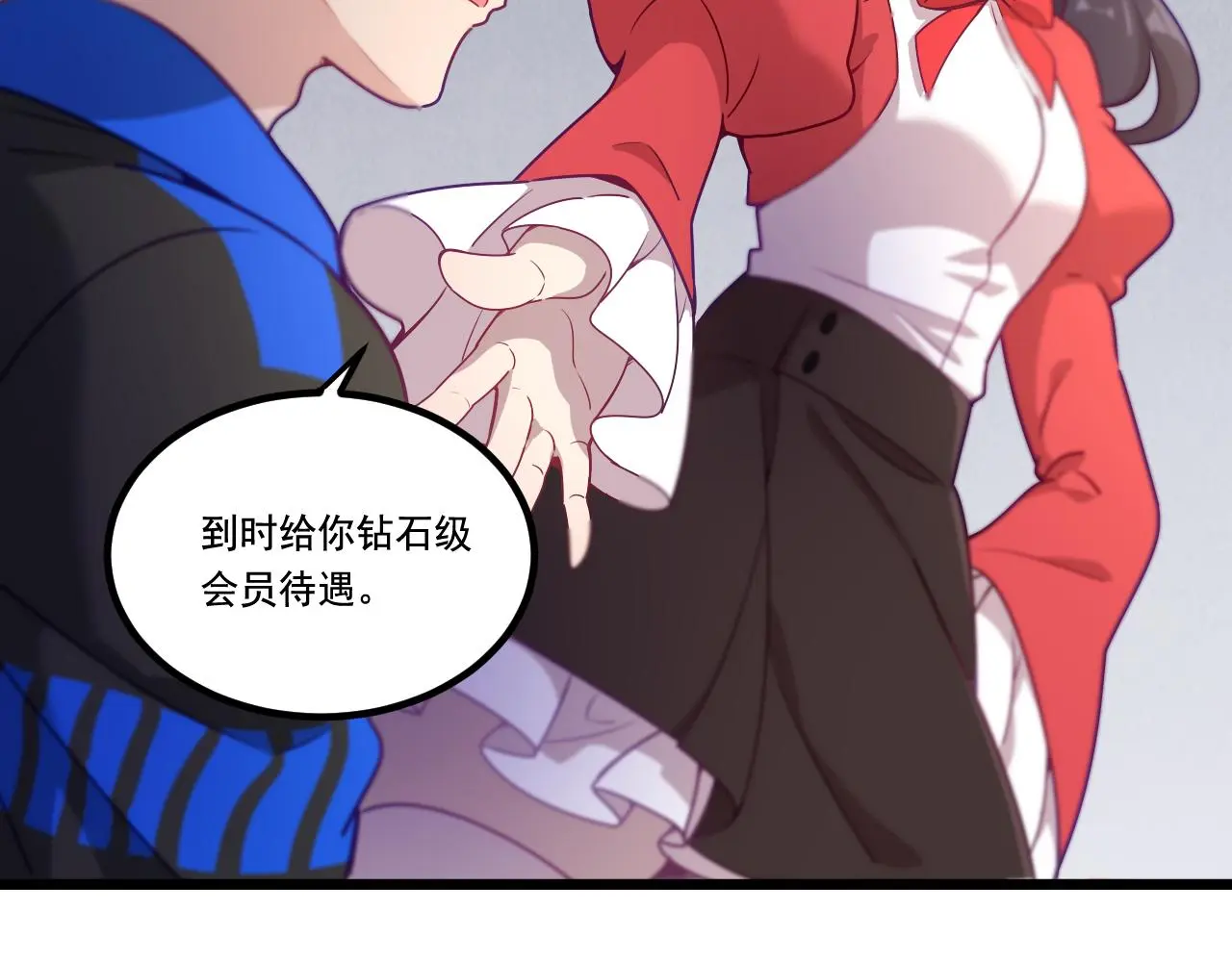 第28话 会长会议 第42页