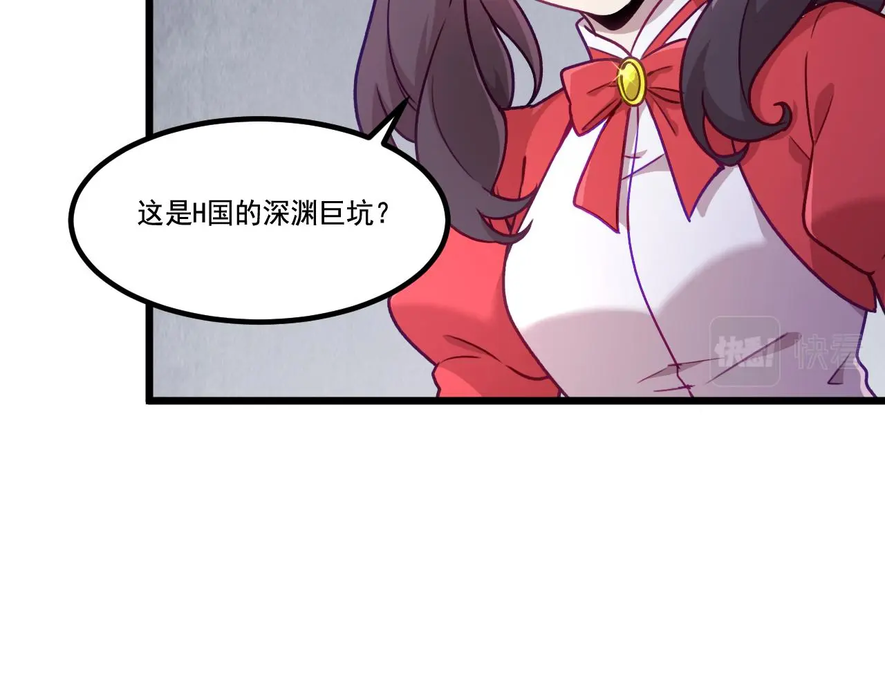 第28话 会长会议 第99页