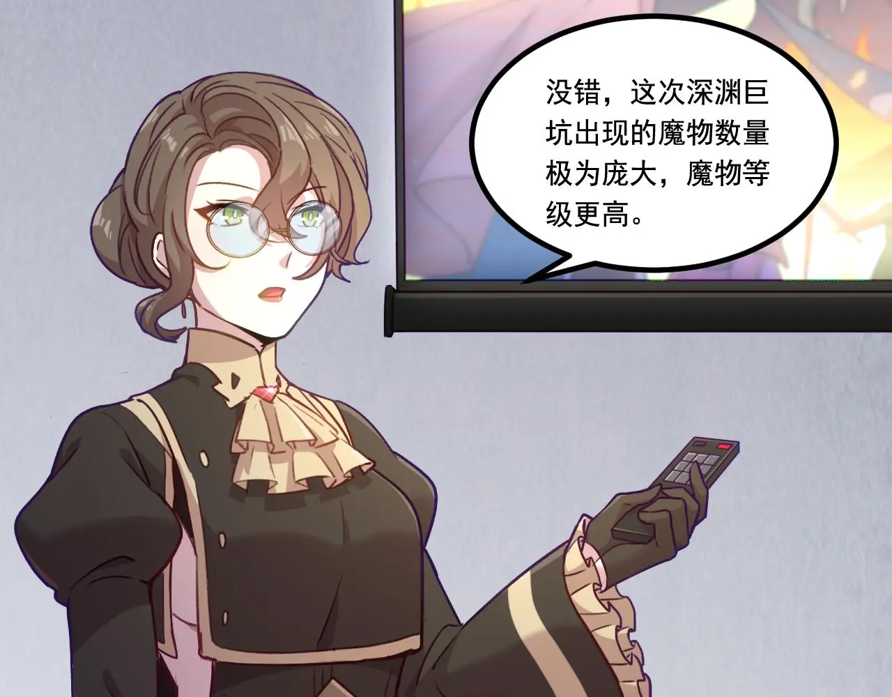 第28话 会长会议 第101页