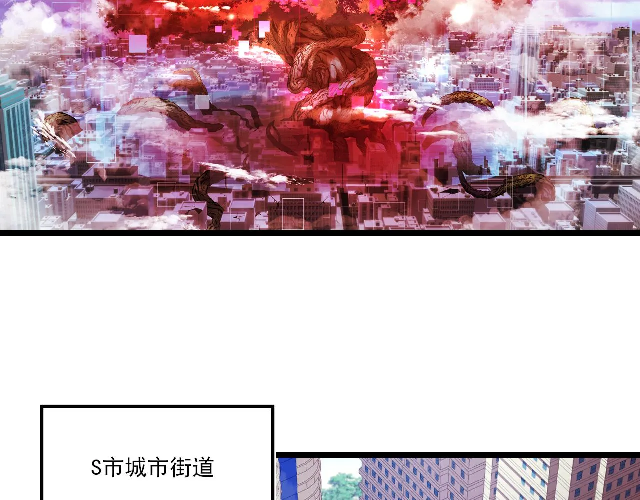 第27话 新的开始 第6页