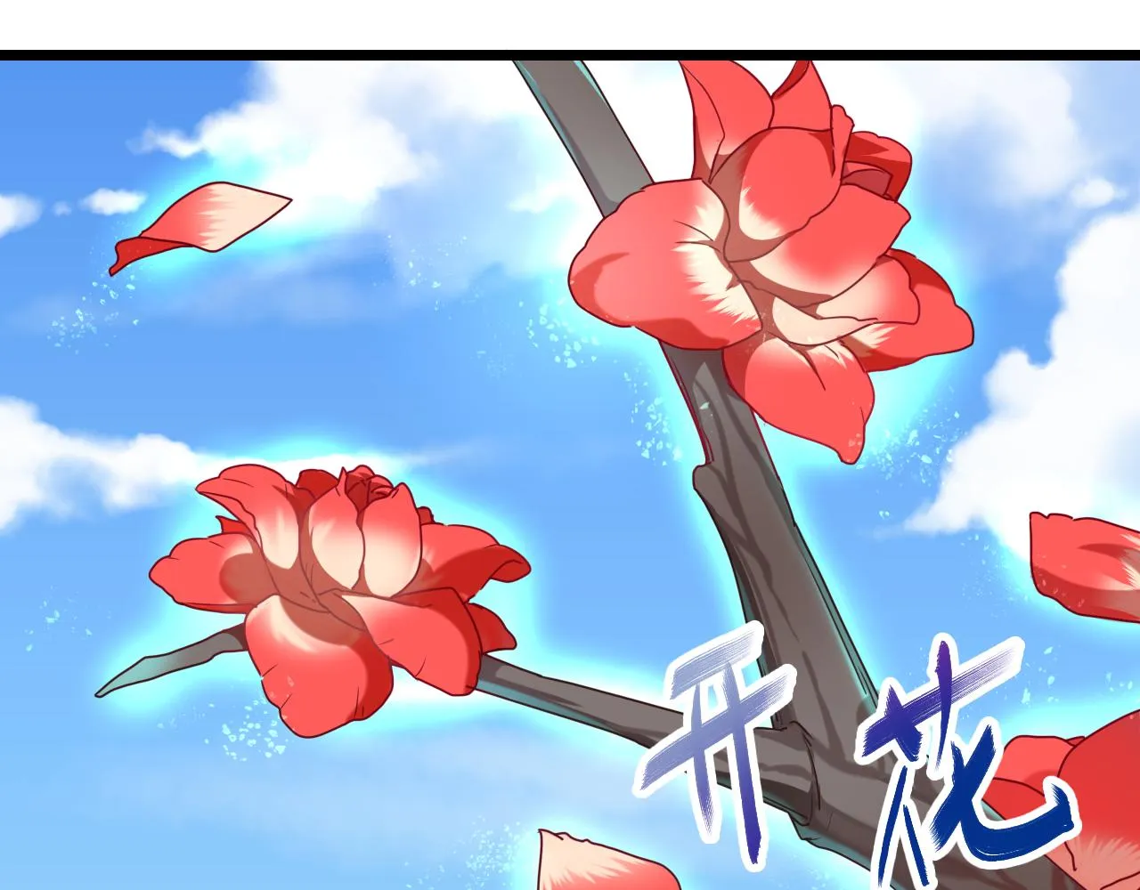 第27话 新的开始 第20页