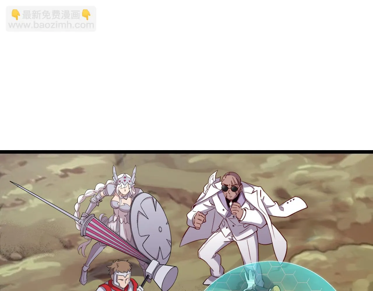 第27话 新的开始 第28页