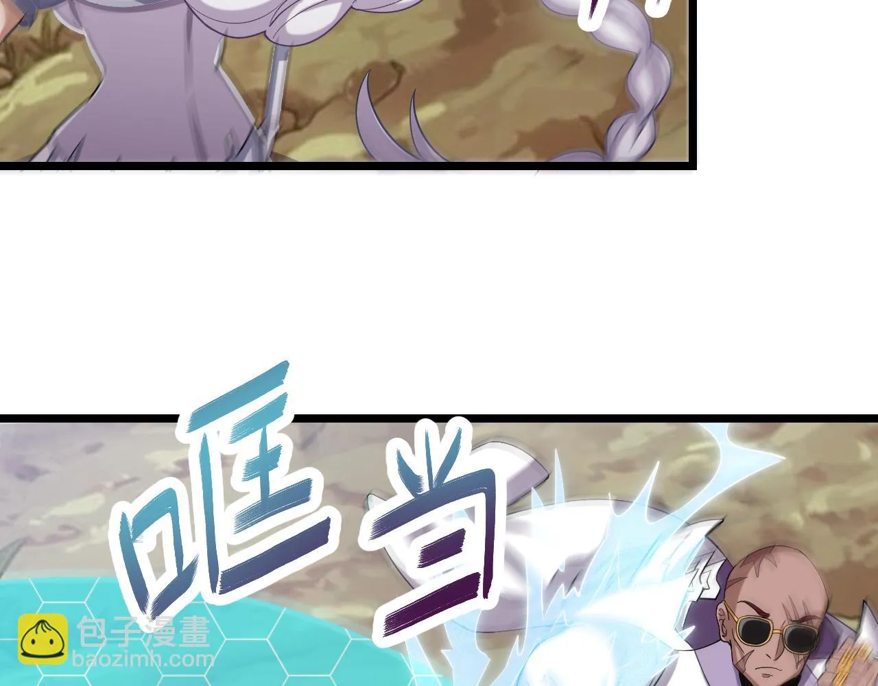 第27话 新的开始 第31页