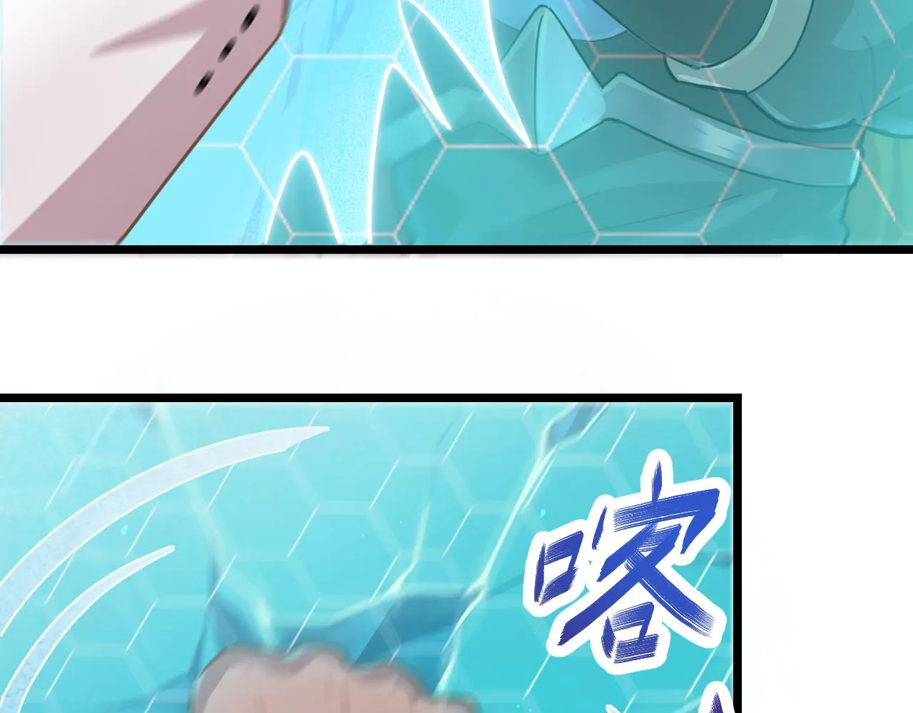 第27话 新的开始 第35页