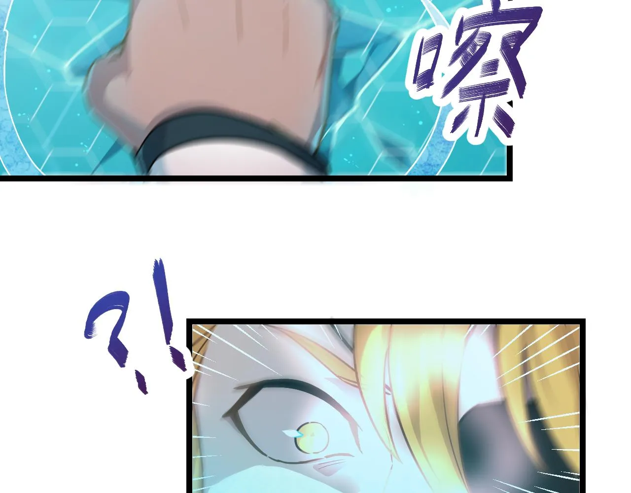 第27话 新的开始 第36页