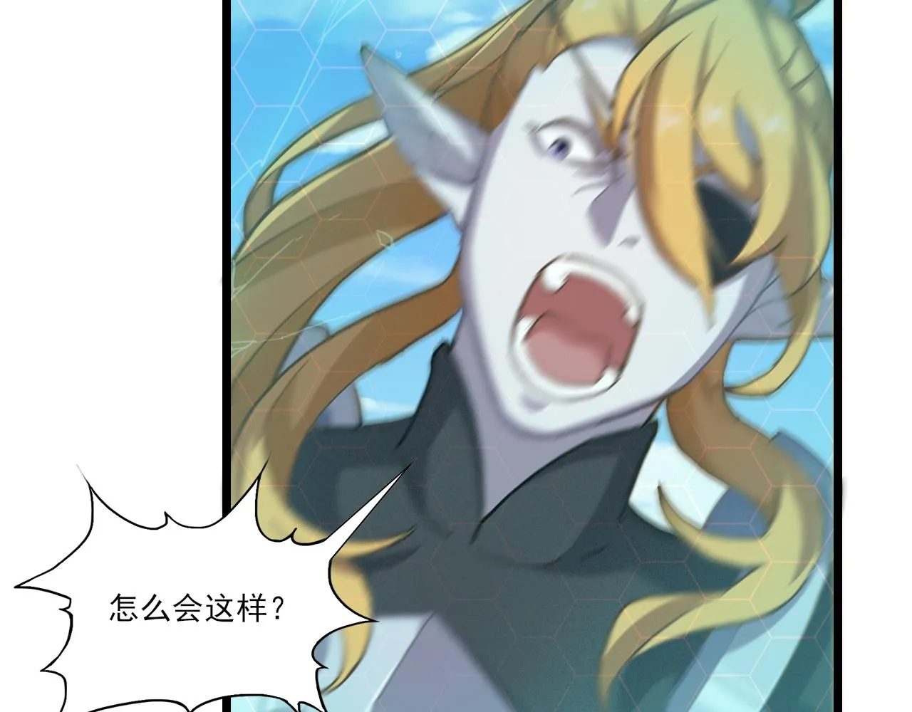 第27话 新的开始 第40页