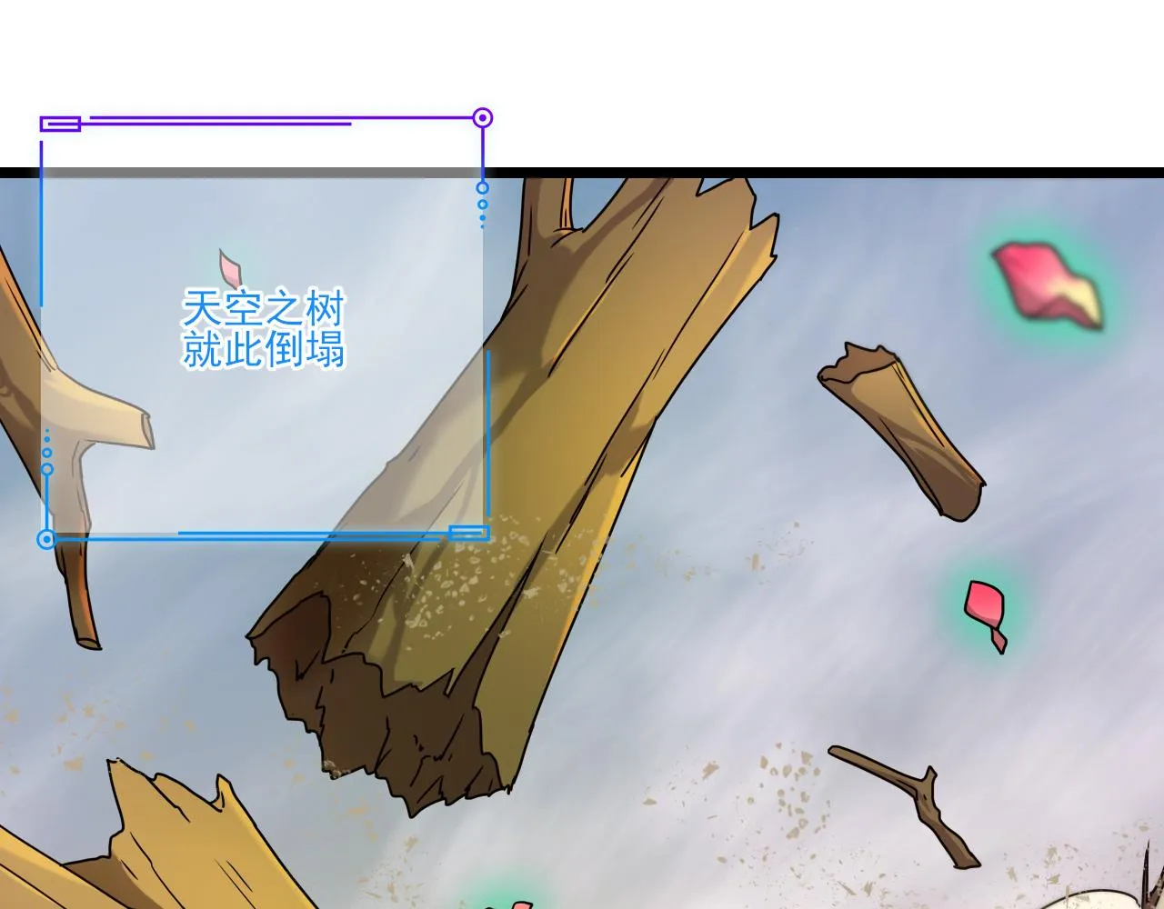 第27话 新的开始 第54页