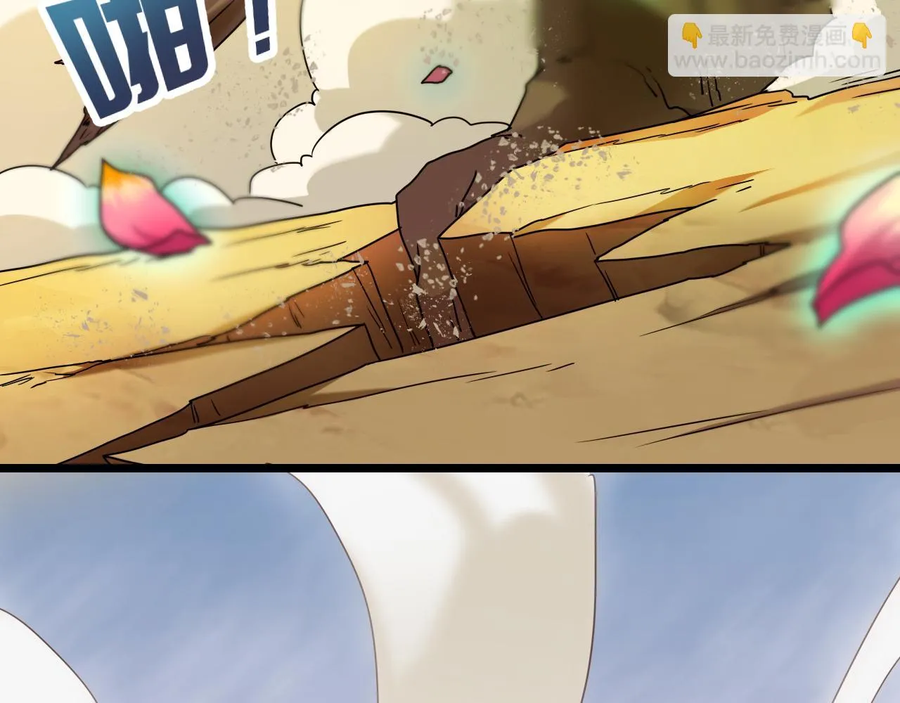 第27话 新的开始 第56页