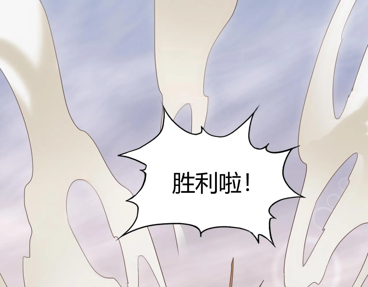 第27话 新的开始 第57页