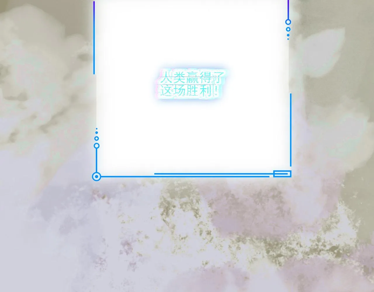 第27话 新的开始 第61页