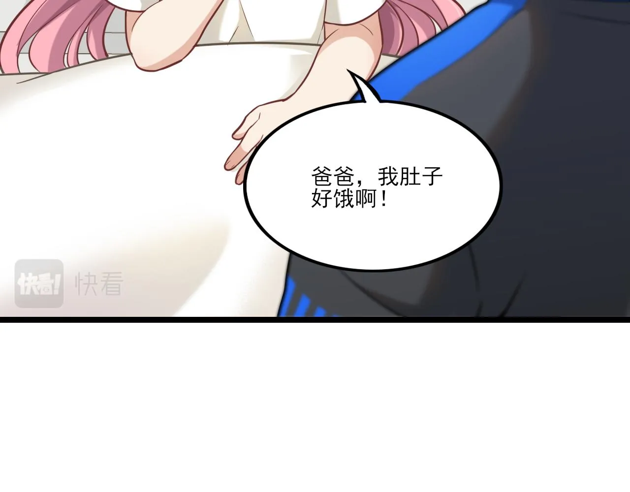 第27话 新的开始 第87页