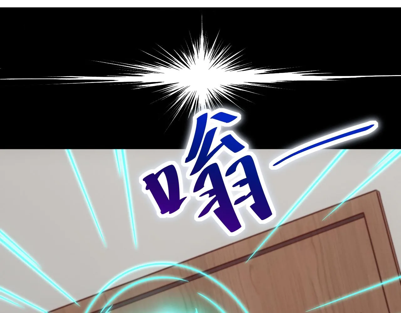 第27话 新的开始 第96页