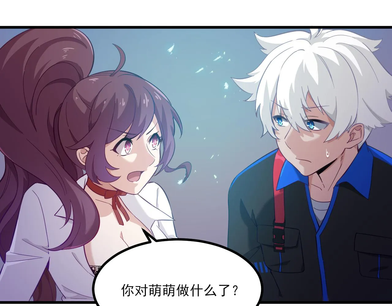 第27话 新的开始 第104页