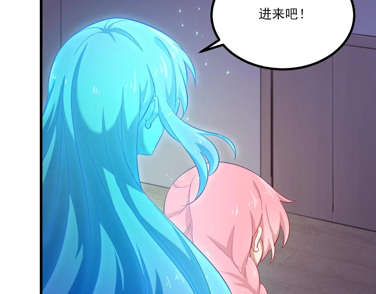 第27话 新的开始 第107页