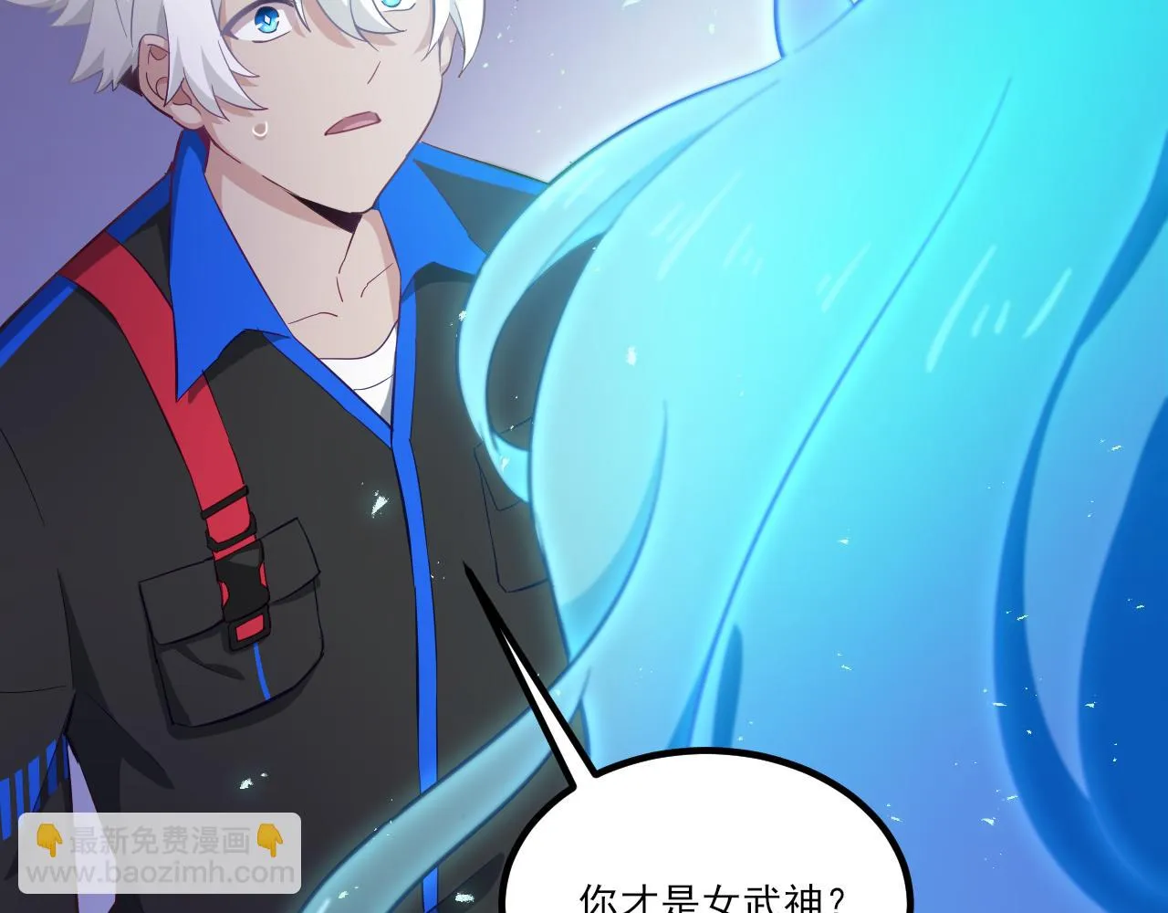 第27话 新的开始 第114页