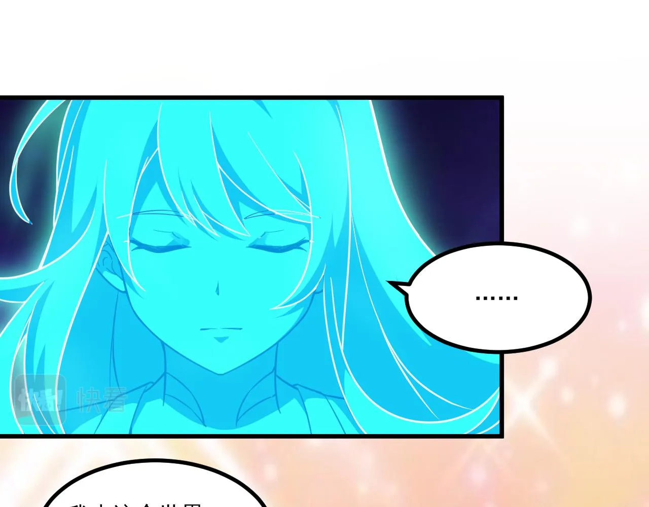 第27话 新的开始 第120页