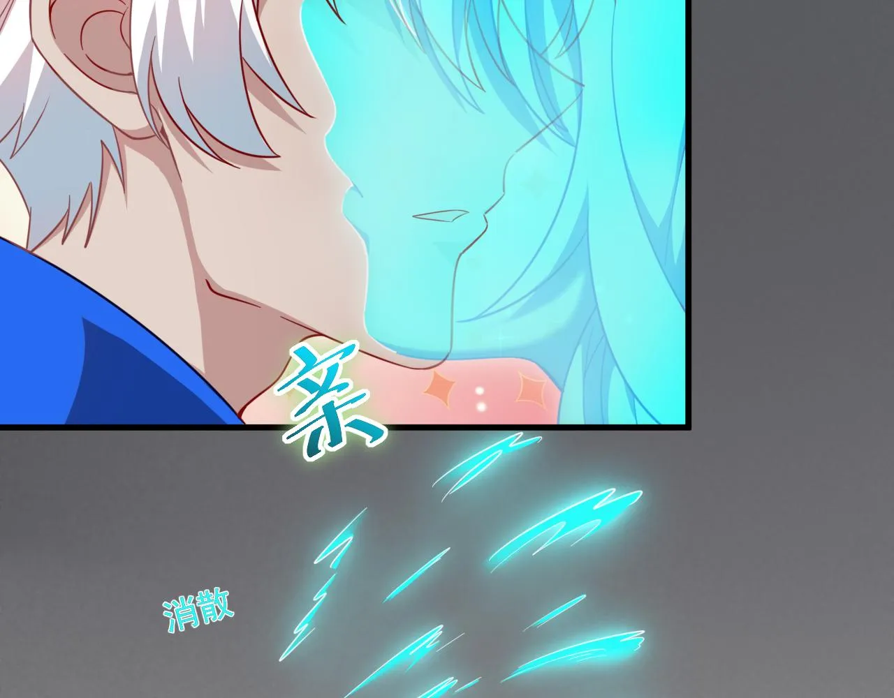 第27话 新的开始 第123页