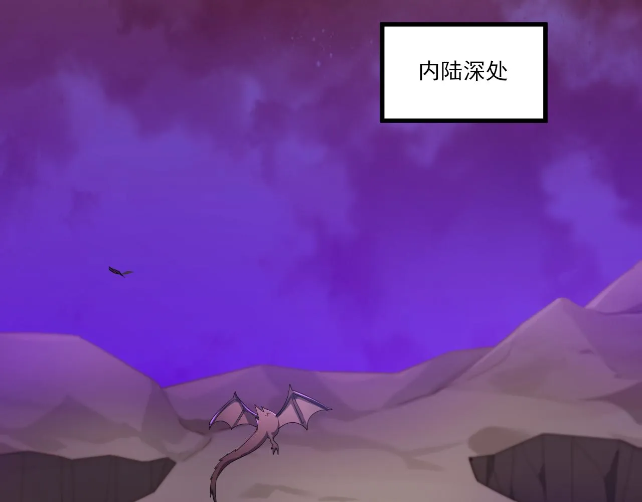 第27话 新的开始 第130页