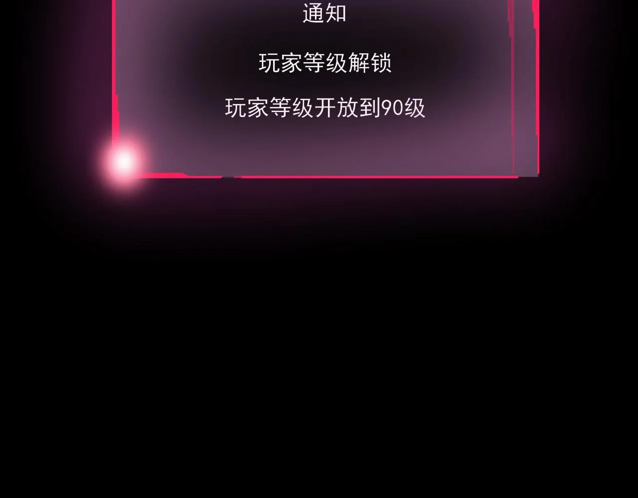 第27话 新的开始 第137页
