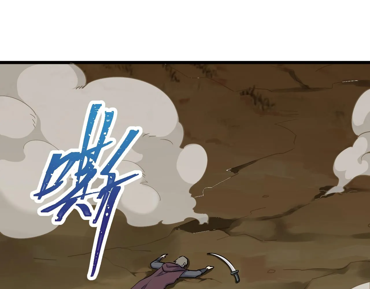 第26话 决战 第5页