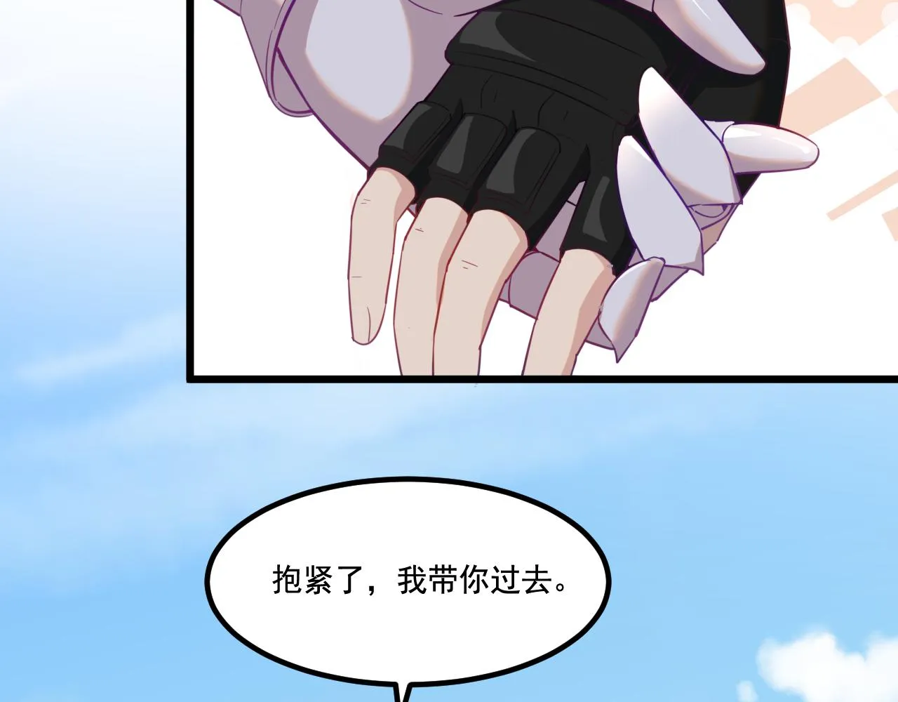 第26话 决战 第30页