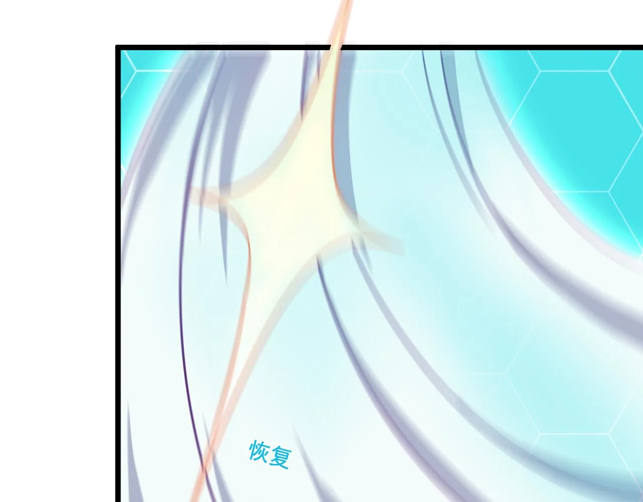 第26话 决战 第60页