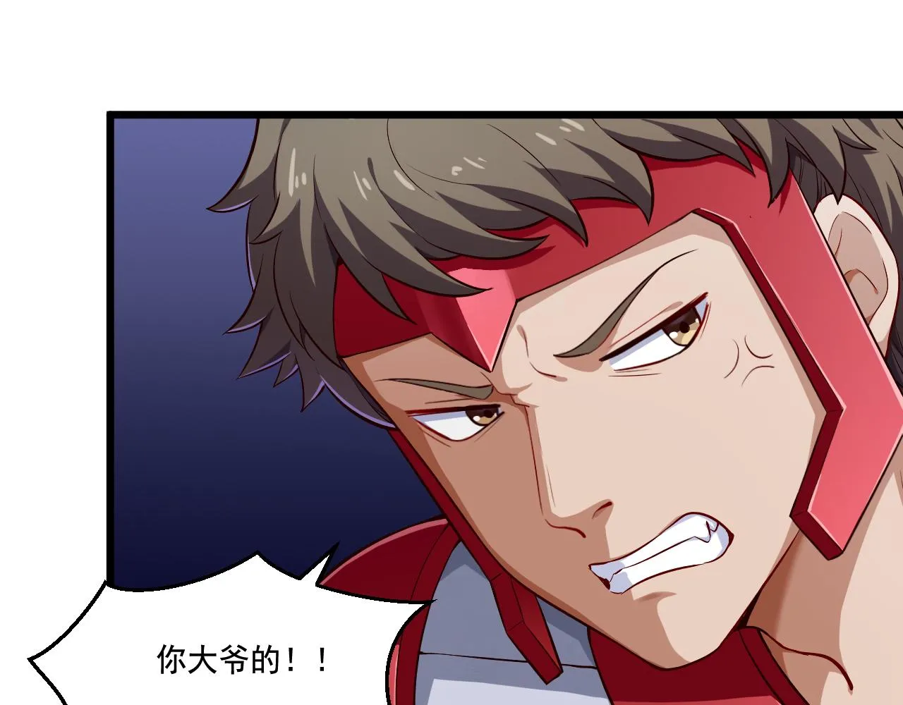 第26话 决战 第76页