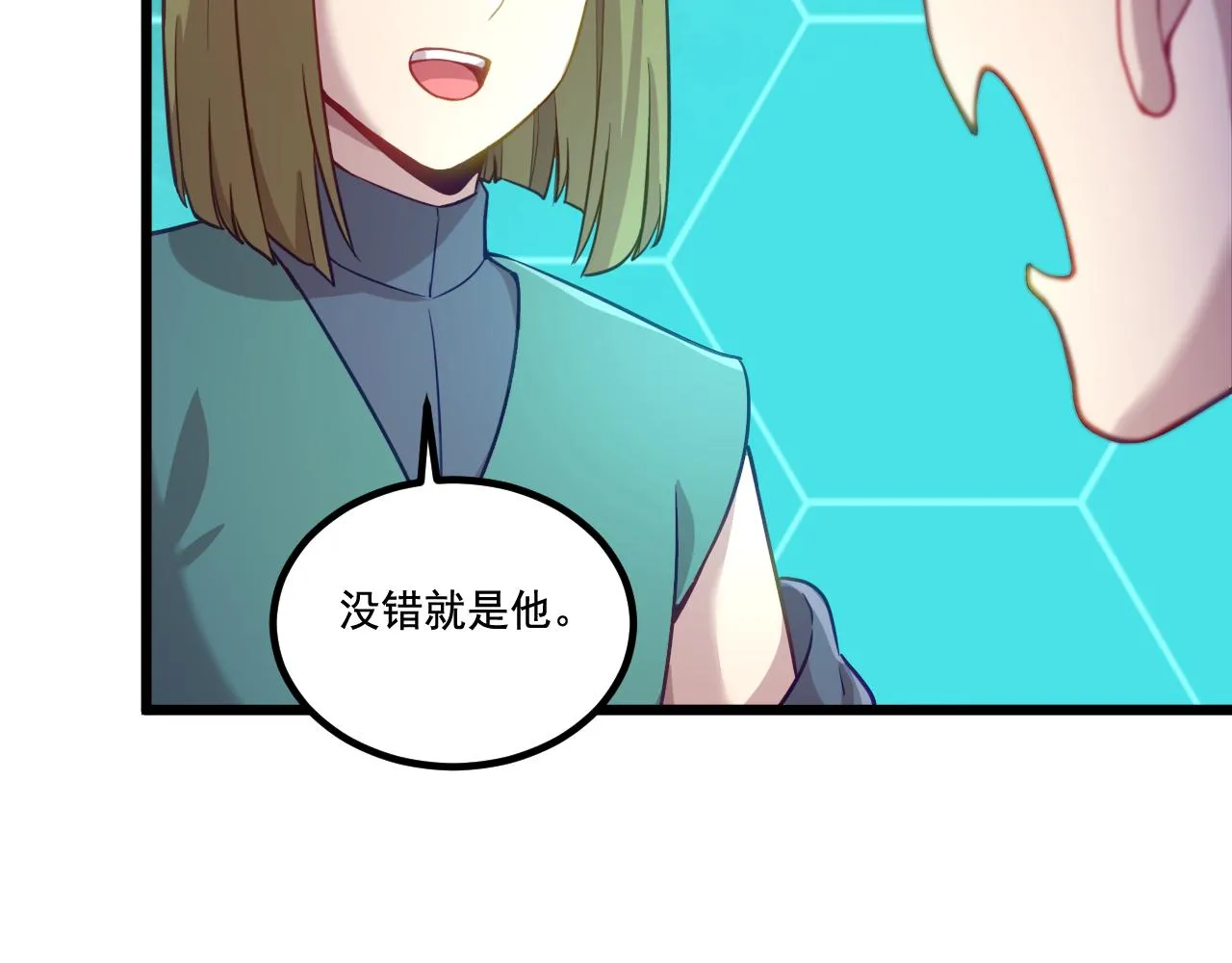 第26话 决战 第88页