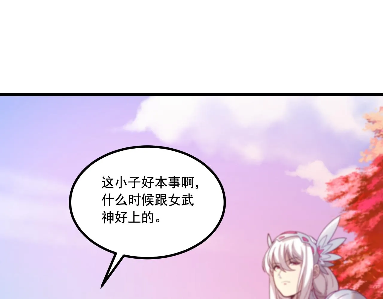 第26话 决战 第91页