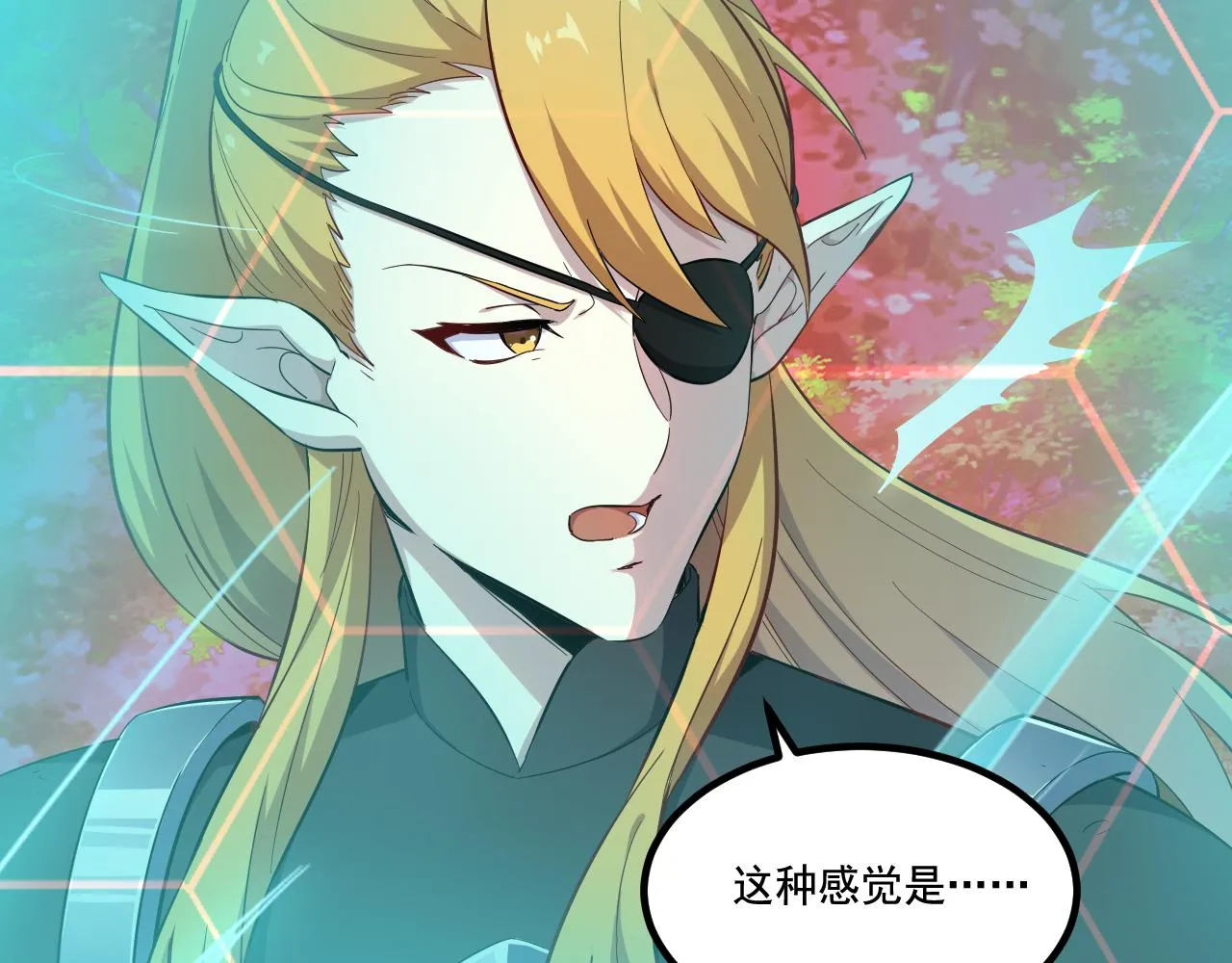 第26话 决战 第99页