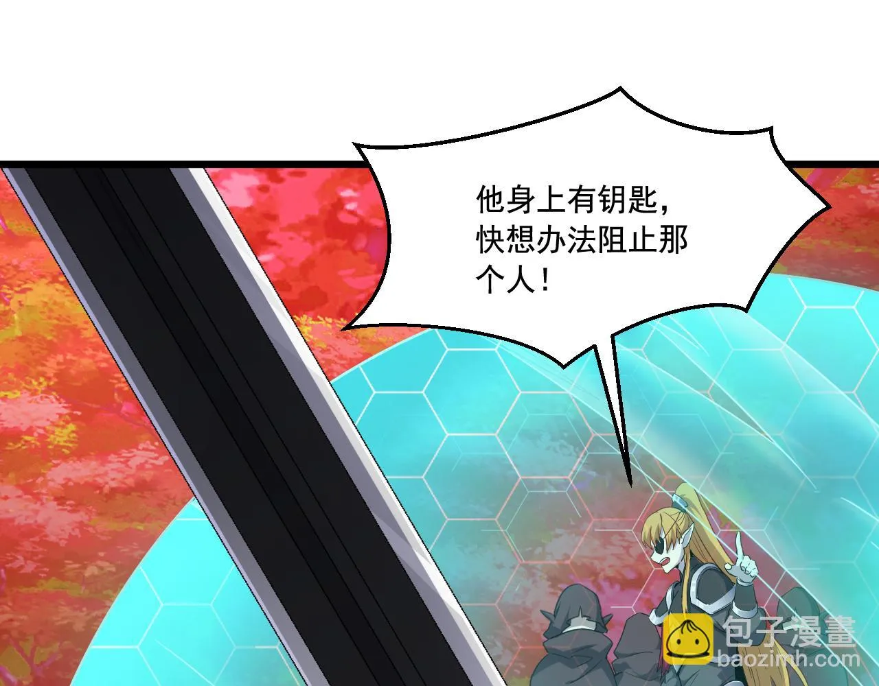 第26话 决战 第109页