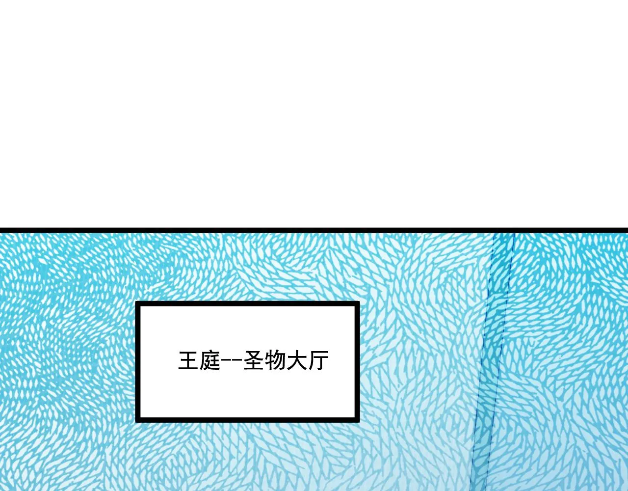第26话 决战 第116页