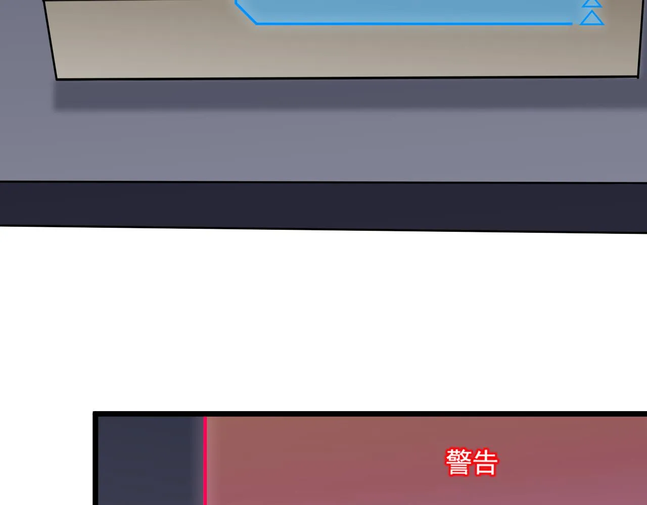 第26话 决战 第127页