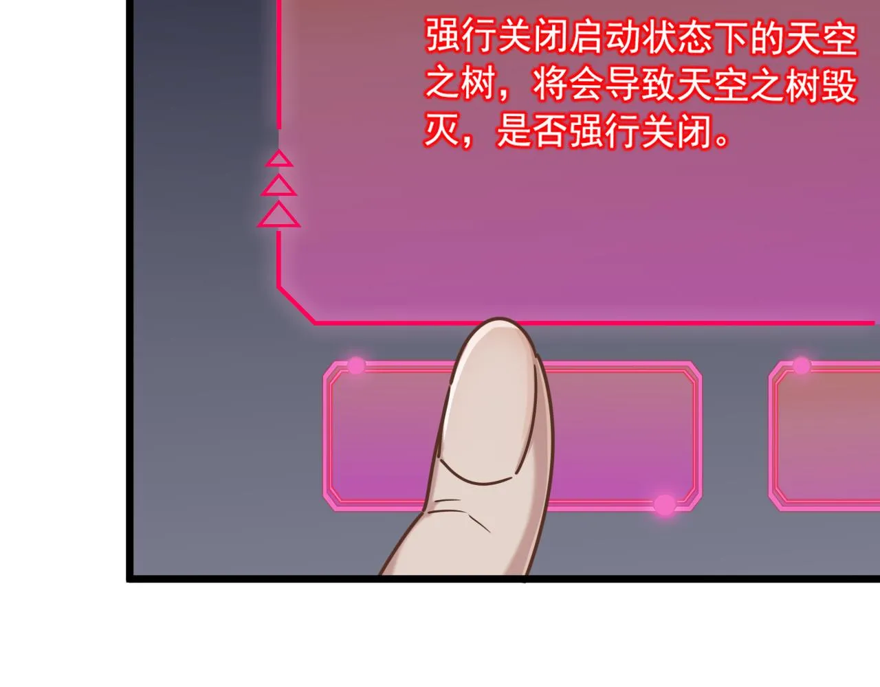 第26话 决战 第128页
