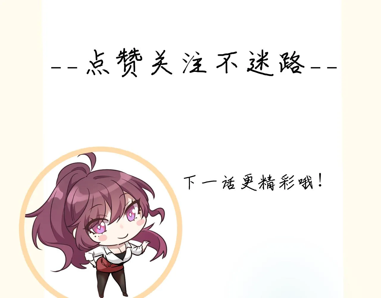 第26话 决战 第130页