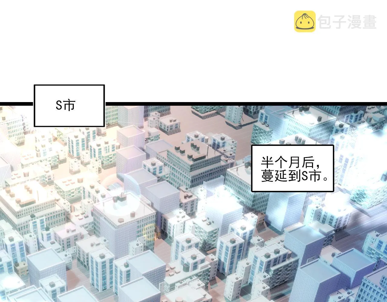 第25话 精灵王 第15页