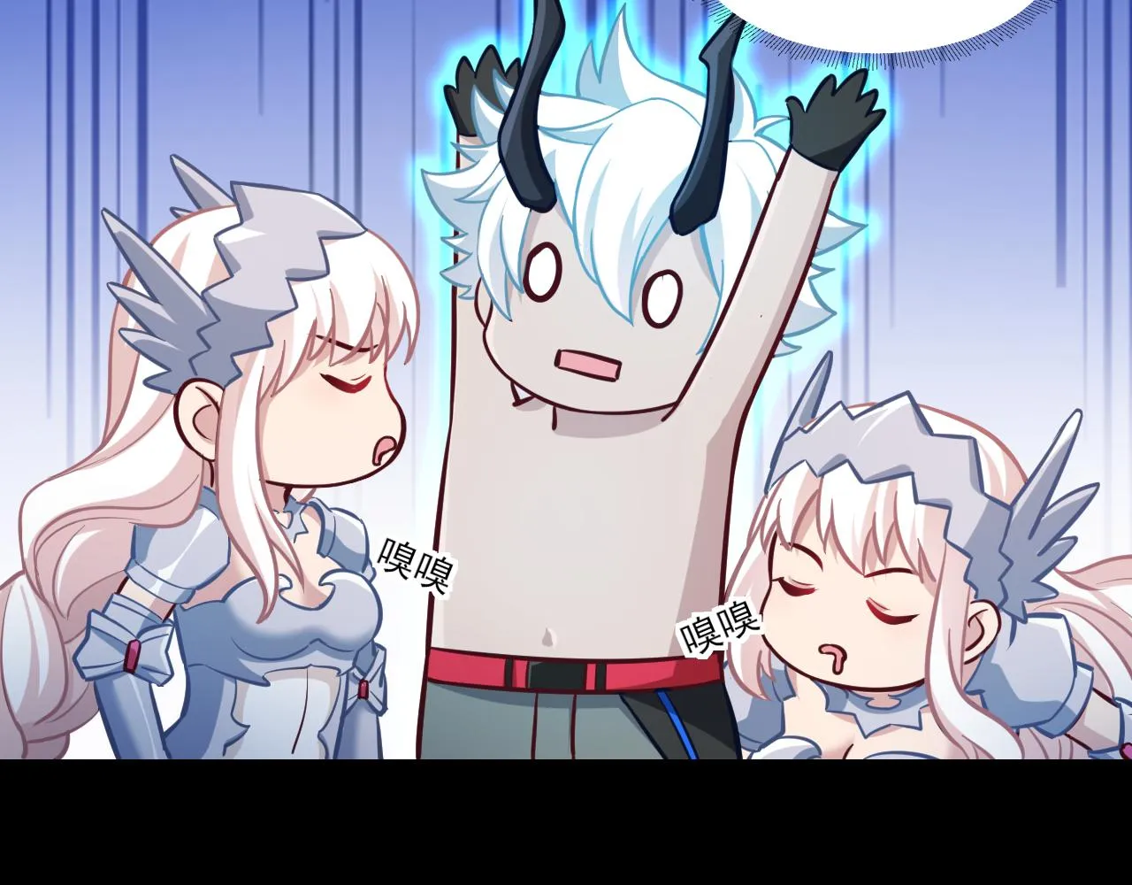 第25话 精灵王 第32页