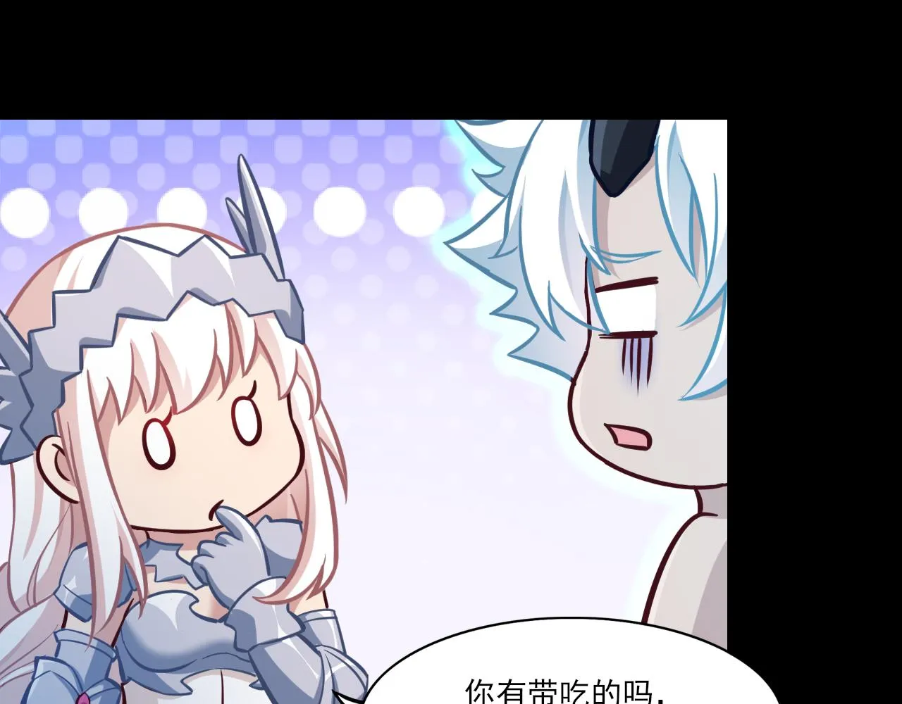 第25话 精灵王 第33页