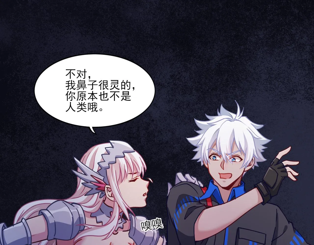 第25话 精灵王 第40页