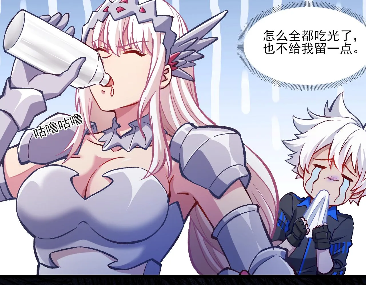 第25话 精灵王 第48页