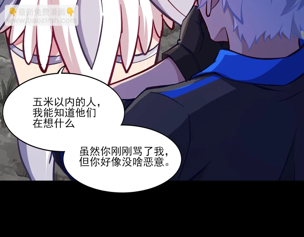 第25话 精灵王 第55页