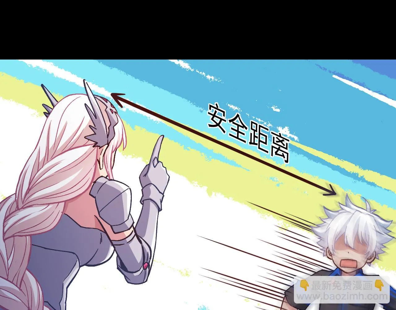 第25话 精灵王 第56页
