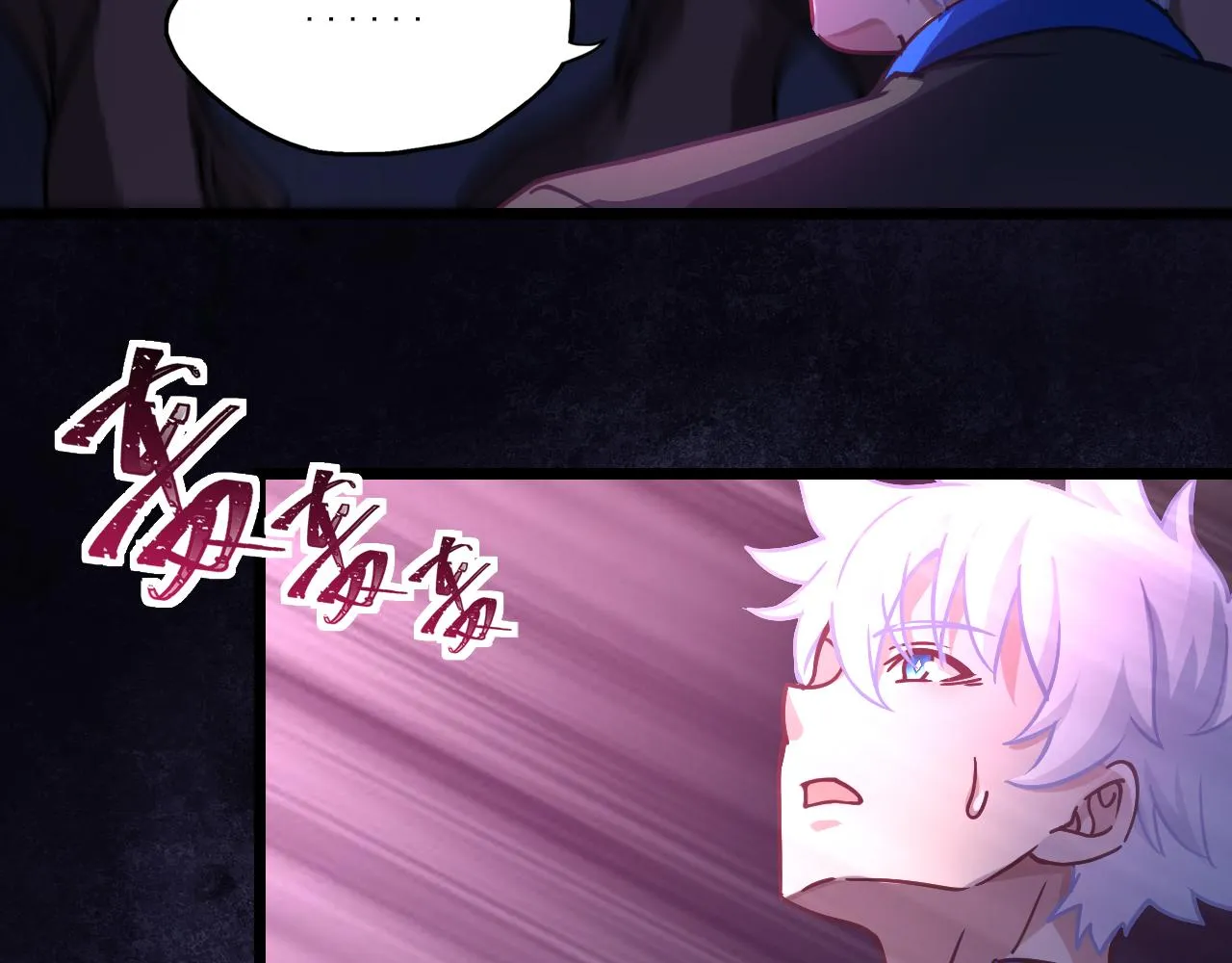 第25话 精灵王 第81页