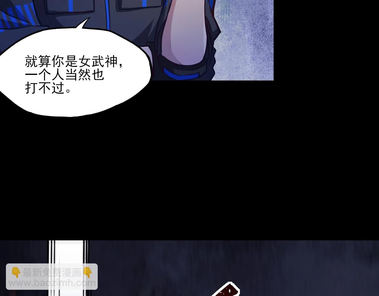 第25话 精灵王 第91页